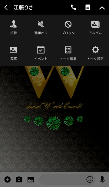 [LINE着せ替え] Initial"W" with EMERALDの画像4