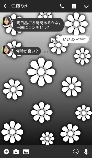 [LINE着せ替え] ホワイト フラワー : 白い花 [黒] No.2の画像3