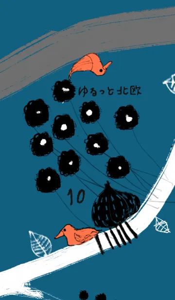 [LINE着せ替え] ゆるっと北欧 その10の画像1