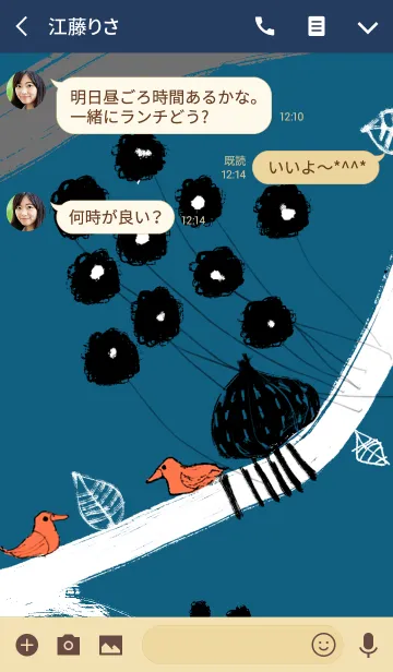 [LINE着せ替え] ゆるっと北欧 その10の画像3