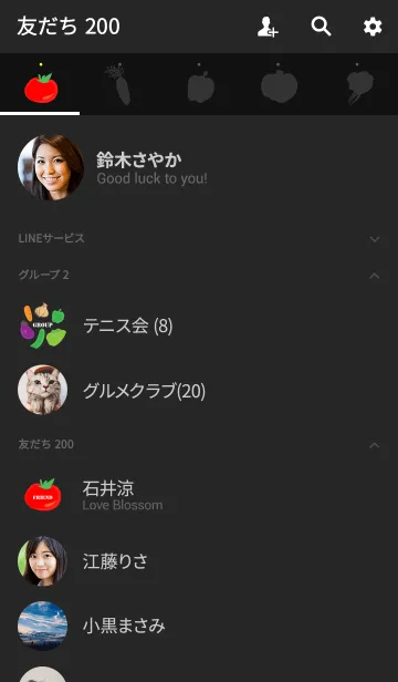 [LINE着せ替え] Vegetable Carnival blackの画像2