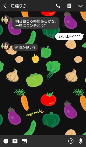 [LINE着せ替え] Vegetable Carnival blackの画像3