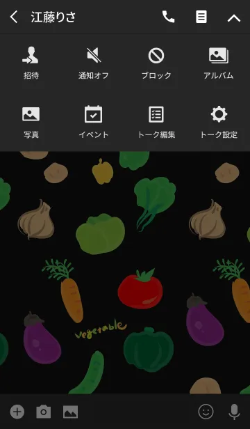 [LINE着せ替え] Vegetable Carnival blackの画像4