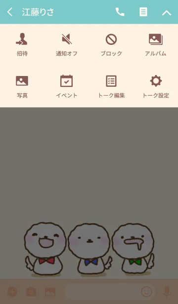 [LINE着せ替え] ふわまるビションフリーゼの画像4