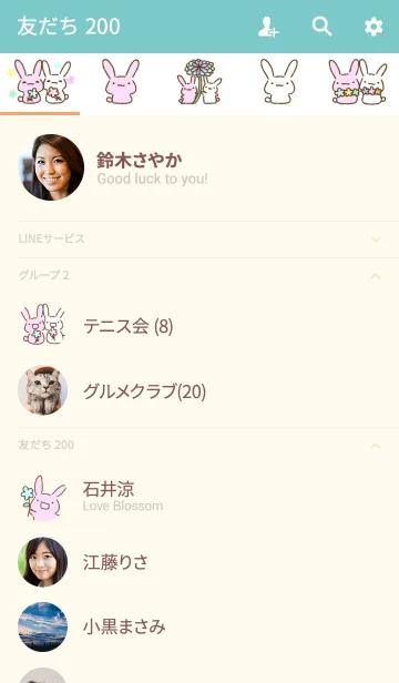 [LINE着せ替え] うっさうさの画像2
