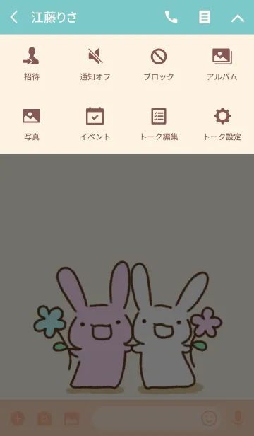 [LINE着せ替え] うっさうさの画像4