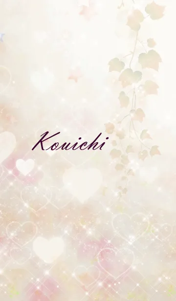 [LINE着せ替え] No.350 こういち♥LOVE♥恋愛運上昇♥の画像1