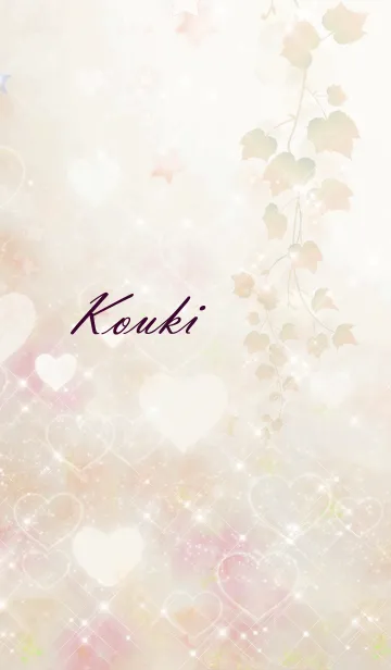 [LINE着せ替え] No.352 こうき♥LOVE♥恋愛運上昇♥の画像1