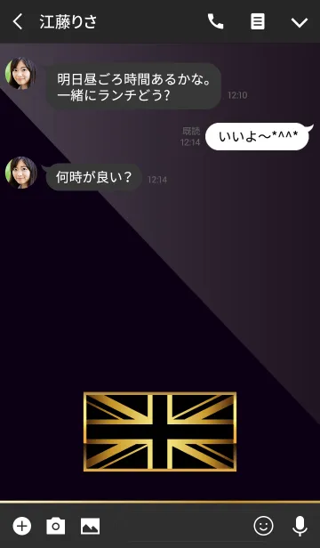 [LINE着せ替え] PREMIUM Union Jackの画像3