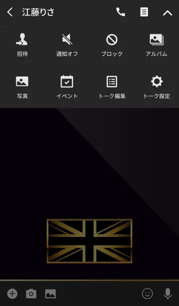 [LINE着せ替え] PREMIUM Union Jackの画像4