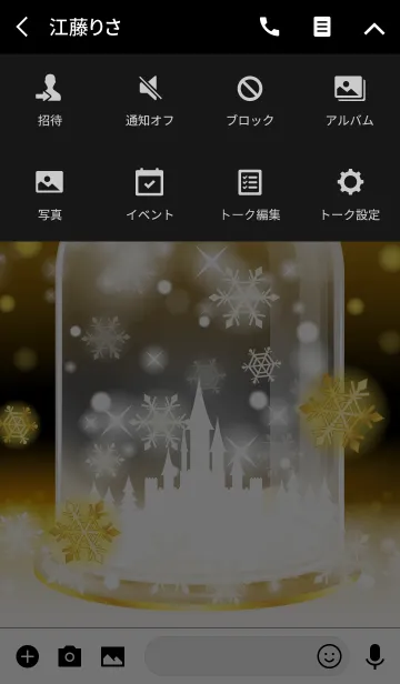 [LINE着せ替え] お城のスノードームShiny Snow Type-I金の画像4