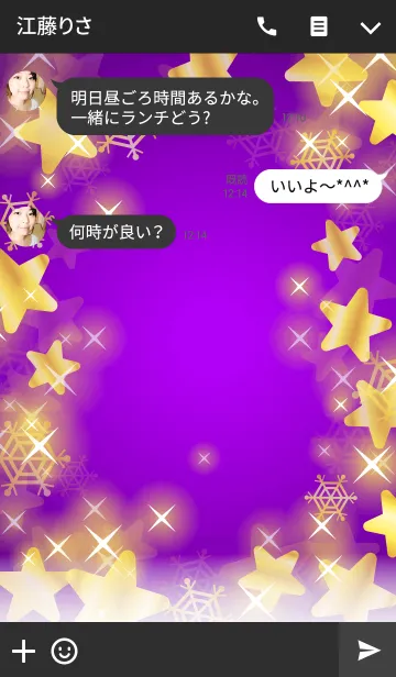 [LINE着せ替え] シャイニースノー☆☆☆ Type-F 雪+紫+金の画像3