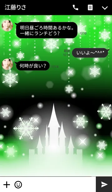 [LINE着せ替え] シャイニースノー☆☆☆ Type-B 雪+緑の画像3