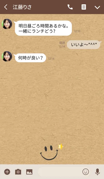 [LINE着せ替え] HAPPY SMILE STAR KRAFT 30 -MEKYM-の画像3