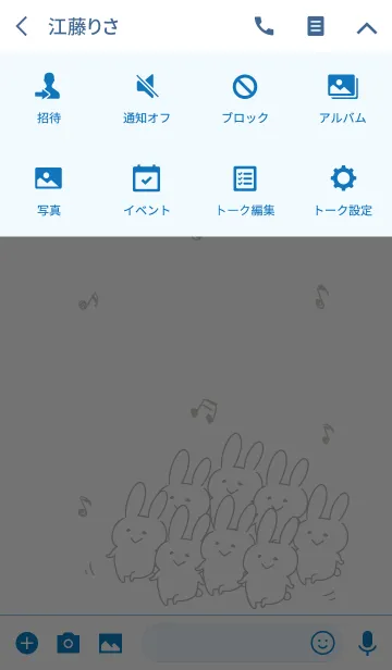 [LINE着せ替え] うさぎがいっぱい。の画像4