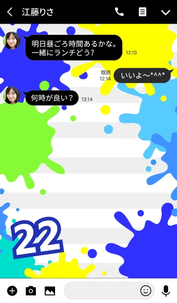 [LINE着せ替え] 【22】ナンバー❤️ペイント 青の画像3