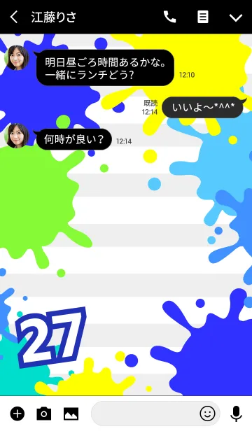 [LINE着せ替え] 【27】ナンバー❤️ペイント 青の画像3