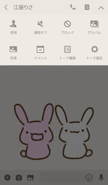 [LINE着せ替え] シンプルなうっさうさの画像4