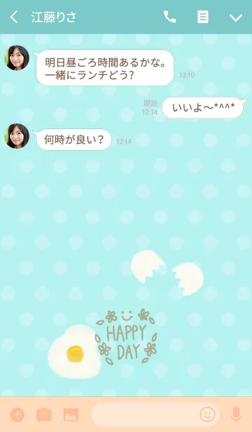 [LINE着せ替え] 目玉焼き-スマイル11-の画像3