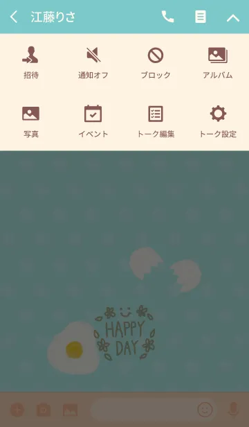 [LINE着せ替え] 目玉焼き-スマイル11-の画像4