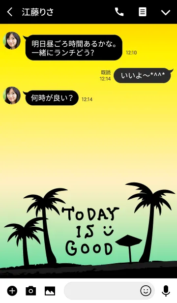 [LINE着せ替え] アロハ！黄-スマイル-の画像3