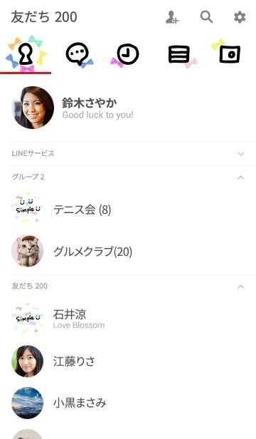 [LINE着せ替え] カラフルリボン-スマイル25-の画像2