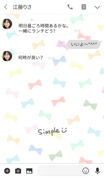 [LINE着せ替え] カラフルリボン-スマイル25-の画像3