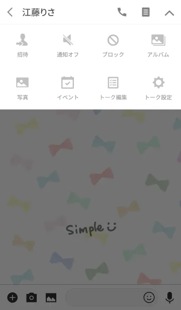 [LINE着せ替え] カラフルリボン-スマイル25-の画像4