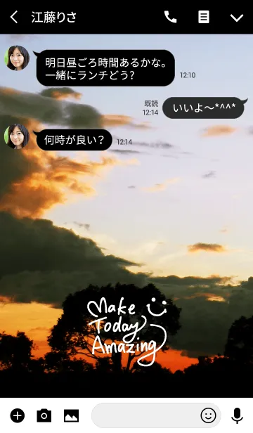 [LINE着せ替え] 夕日-スマイル18-の画像3