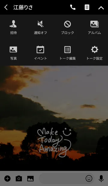 [LINE着せ替え] 夕日-スマイル18-の画像4