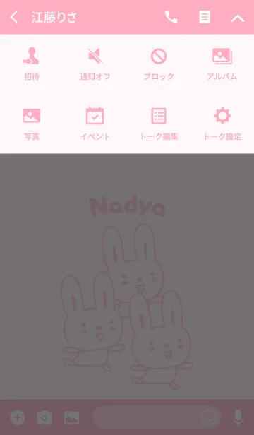 [LINE着せ替え] Cute rabbit theme for Nadyaの画像4