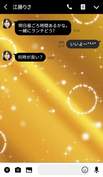 [LINE着せ替え] 金。ゴールドの着せ替え。キラキラ。の画像3