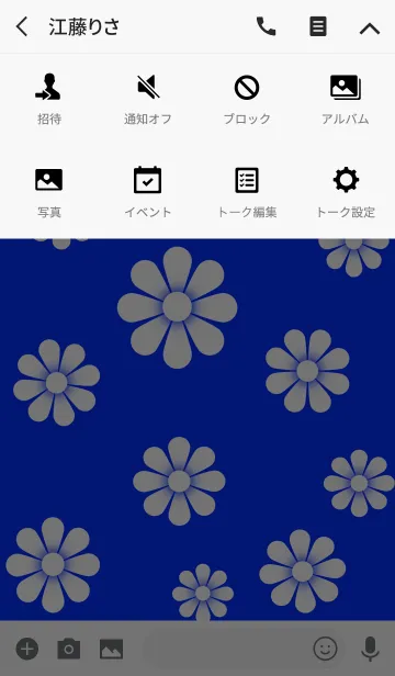 [LINE着せ替え] ホワイト フラワー : 白い花 [ブルー] No.2の画像4
