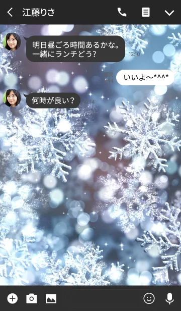 [LINE着せ替え] Snow Crystal *の画像3