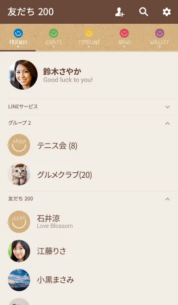 [LINE着せ替え] HAPPY FIVE SMILE -HEART KRAFT-の画像2