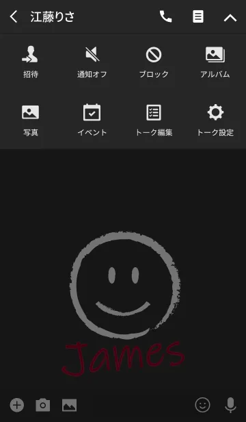 [LINE着せ替え] Smile Name Jamesの画像4