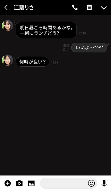 [LINE着せ替え] Black Simple Theme V.1 (jp)の画像3