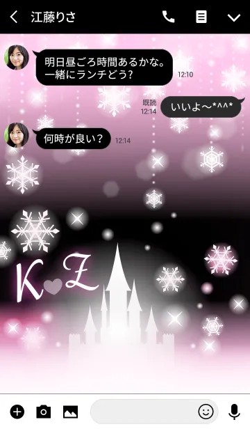 [LINE着せ替え] 【K＆Z】イニシャル❤️雪の城-ピンク-の画像3