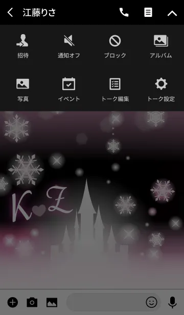 [LINE着せ替え] 【K＆Z】イニシャル❤️雪の城-ピンク-の画像4