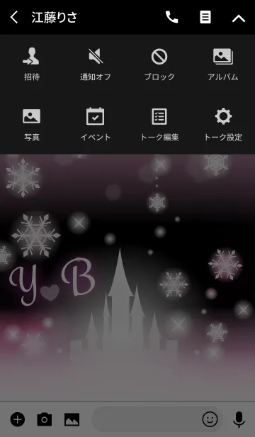 [LINE着せ替え] 【Y＆B】イニシャル❤️雪の城-ピンク-の画像4