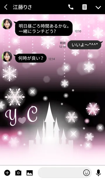 [LINE着せ替え] 【Y＆C】イニシャル❤️雪の城-ピンク-の画像3