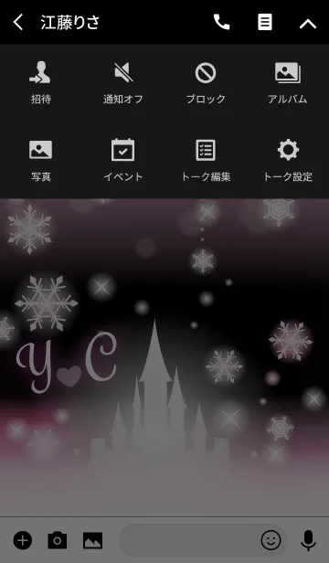 [LINE着せ替え] 【Y＆C】イニシャル❤️雪の城-ピンク-の画像4