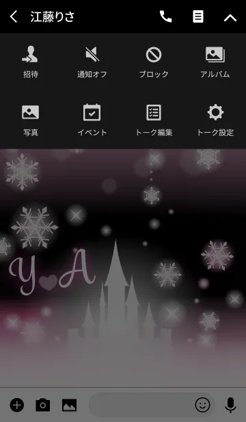 [LINE着せ替え] 【Y＆A】イニシャル❤️雪の城-ピンク-の画像4