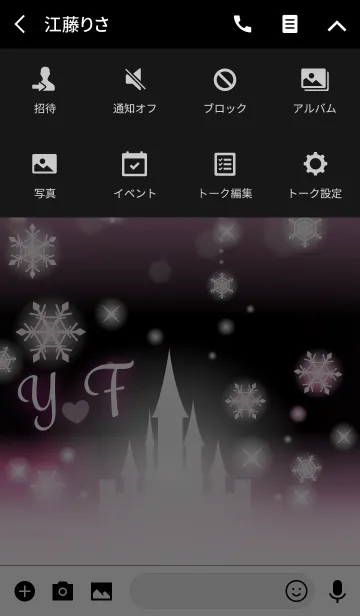 [LINE着せ替え] 【Y＆F】イニシャル❤️雪の城-ピンク-の画像4