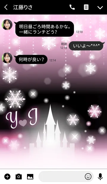 [LINE着せ替え] 【Y＆I】イニシャル❤️雪の城-ピンク-の画像3