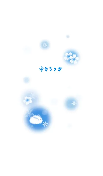 [LINE着せ替え] 雪うさぎ 2 冬桜の画像1