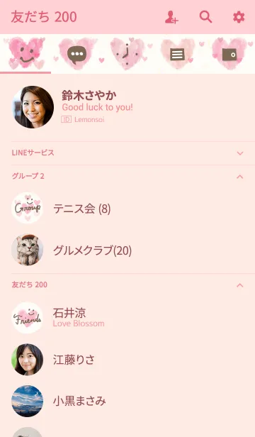 [LINE着せ替え] 大人スマイルとハート16の画像2