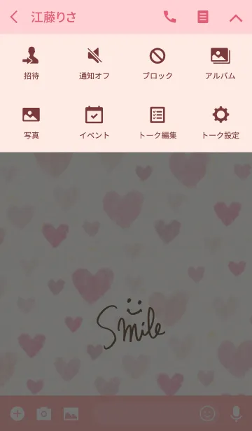 [LINE着せ替え] 大人スマイルとハート16の画像4