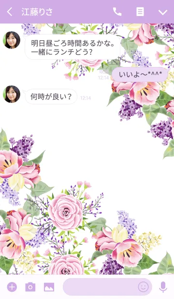 [LINE着せ替え] AHNs new FLOWERS 006の画像3