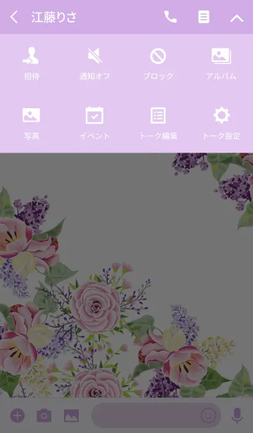 [LINE着せ替え] AHNs new FLOWERS 006の画像4